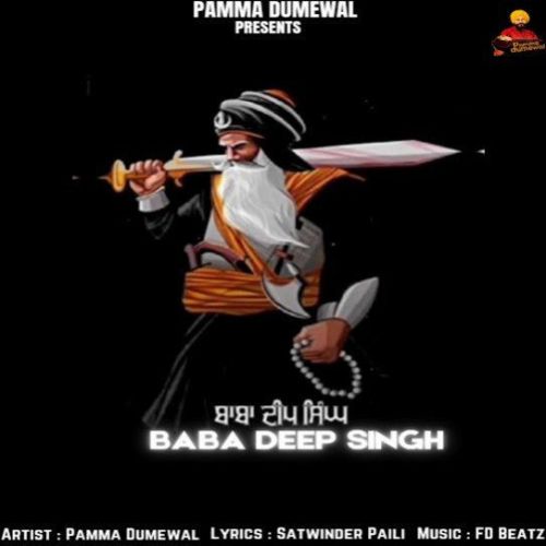 Baba Deep Singh Pamma Dumewal mp3 song free download, Baba Deep Singh Pamma Dumewal full album