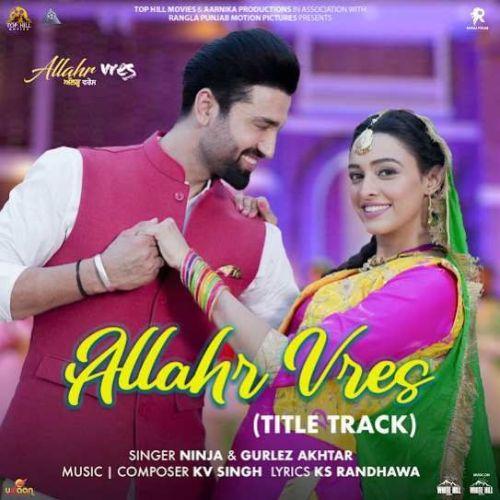 Allahr Vres (Title Track) Ninja mp3 song free download, Allahr Vres (Title Track) Ninja full album