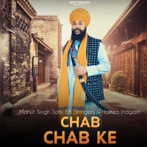 Chab Chab Ke Manjit Singh Sohi mp3 song free download, Chab Chab Ke Manjit Singh Sohi full album