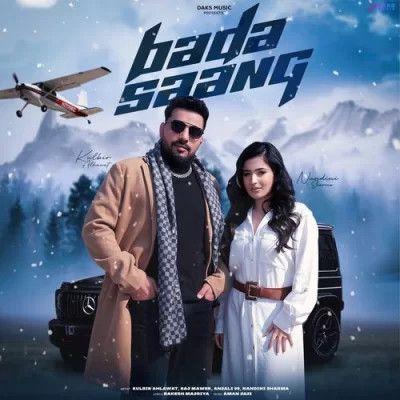 Bada Saang Raj Mawer, Anjali 99 mp3 song free download, Bada Saang Raj Mawer, Anjali 99 full album