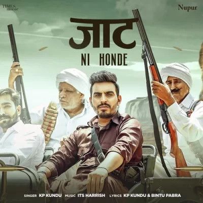 Jaat Ni Honde KP Kundu mp3 song free download, Jaat Ni Honde KP Kundu full album