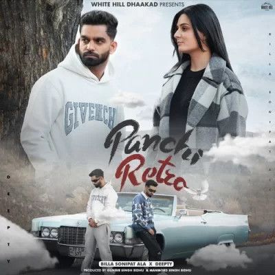 Panchi Retro Billa Sonipat Ala mp3 song free download, Panchi Retro Billa Sonipat Ala full album