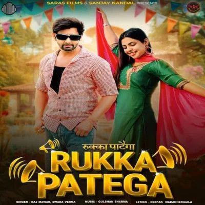 Rukka Patega Raj Mawar, Swara Verma mp3 song free download, Rukka Patega Raj Mawar, Swara Verma full album