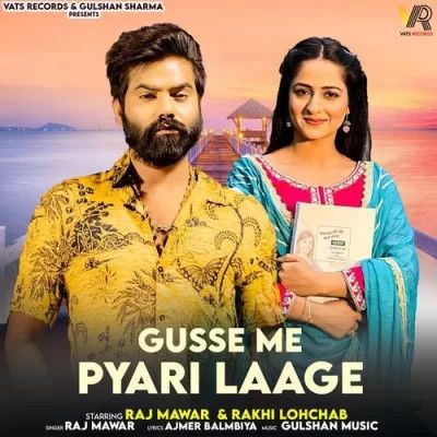 Gusse Me Pyari Laage Raj Mawar mp3 song free download, Gusse Me Pyari Laage Raj Mawar full album