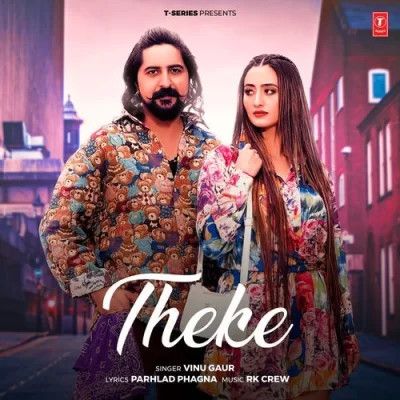 Theke Vinu Gaur mp3 song free download, Theke Vinu Gaur full album