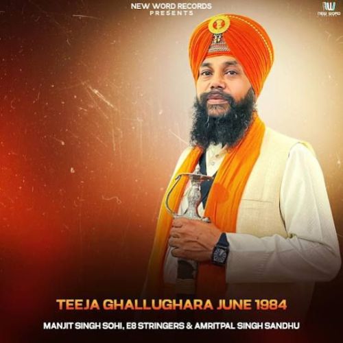 Teeja Ghallughara June 1984 Manjit Singh Sohi mp3 song free download, Teeja Ghallughara June 1984 Manjit Singh Sohi full album