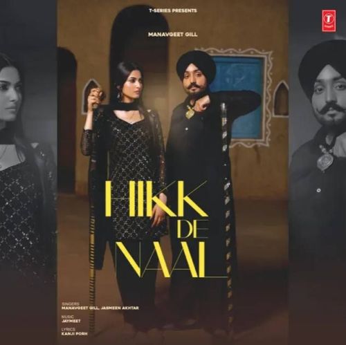 Hikk De Naal Manavgeet Gill mp3 song free download, Hikk De Naal Manavgeet Gill full album