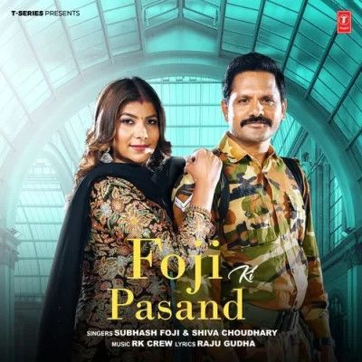 Foji Ki Pasand Subhash Foji, Shiva Choudhary mp3 song free download, Foji Ki Pasand Subhash Foji, Shiva Choudhary full album