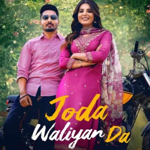 Joda Waliyan Da D Harp mp3 song free download, Joda Waliyan Da D Harp full album