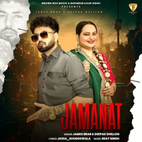 Jamanat James Brar, Deepak Dhillon mp3 song free download, Jamanat James Brar, Deepak Dhillon full album