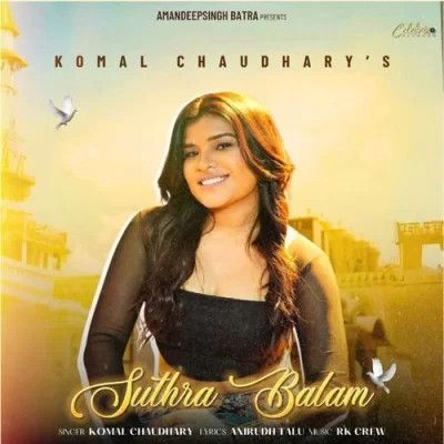 Sutra Balam Komal Chaudhary mp3 song free download, Sutra Balam Komal Chaudhary full album