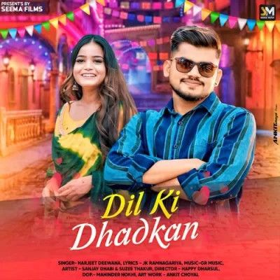 Dil Ki Dhadkan Harjeet Deewana mp3 song free download, Dil Ki Dhadkan Harjeet Deewana full album