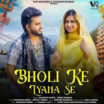 Bholi Ke Lyana Se Gulshan Music, Swara Verma mp3 song free download, Bholi Ke Lyana Gulshan Music, Swara Verma full album