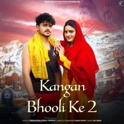 Kangan Bhooli Ke 2 Vishu Puthi, Ashu Twinkle mp3 song free download, Kangan Bhooli Ke 2 Vishu Puthi, Ashu Twinkle full album