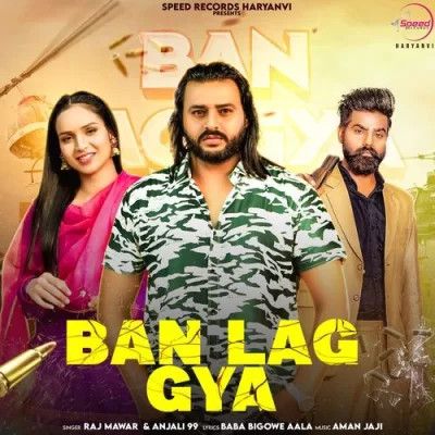 Ban Lag Gya Raj Mawar, Anjali99 mp3 song free download, Ban Lag Gya Raj Mawar, Anjali99 full album