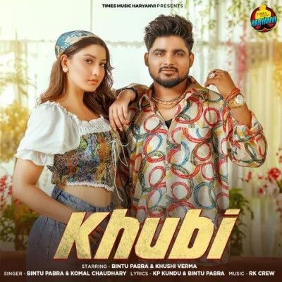 Khubi Bintu Pabra, Komal Chaudhary mp3 song free download, Khubi Bintu Pabra, Komal Chaudhary full album