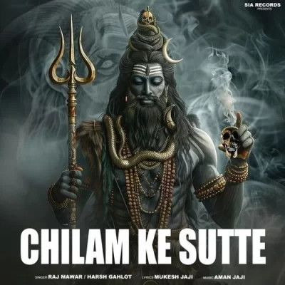 Chilam Ke Sutte Raj Mawar mp3 song free download, Chilam Ke Sutte Raj Mawar full album