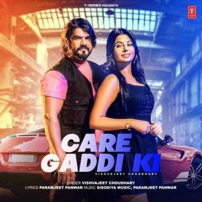 Care Gaddi Ki Vishvajeet Choudhary mp3 song free download, Care Gaddi Ki Vishvajeet Choudhary full album