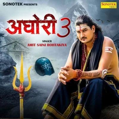 Aghori 3 Amit Saini Rohtakiya mp3 song free download, Aghori 3 Amit Saini Rohtakiya full album