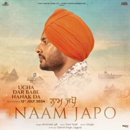 Naam Japo Amrinder Gill mp3 song free download, Naam Japo Amrinder Gill full album