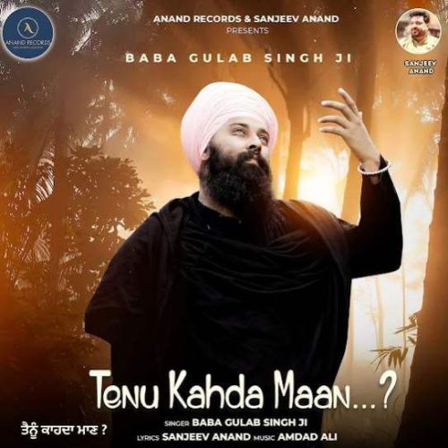 Tenu Kahda Maan Baba Gulab singh Ji mp3 song free download, Tenu Kahda Maan Baba Gulab singh Ji full album