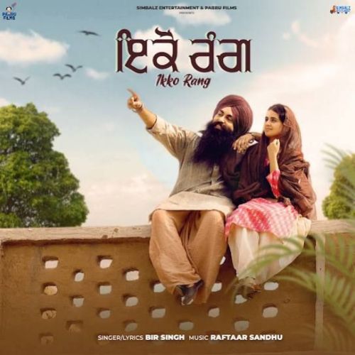 Ikko Rang Bir Singh mp3 song free download, Ikko Rang Bir Singh full album