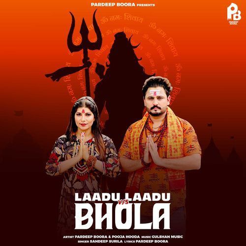 Laadu Laadu Vs Bhola Sandeep Surila mp3 song free download, Laadu Laadu Vs Bhola Sandeep Surila full album