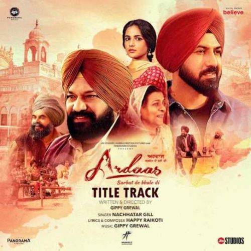 Ardaas Sarbat De Bhale Di Nachattar Gill mp3 song free download, Ardaas Sarbat De Bhale Di Nachattar Gill full album