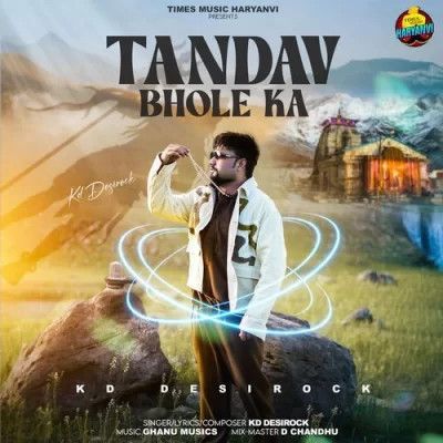 Tandav Bhole Ka KD DESIROCK mp3 song free download, Tandav Bhole Ka KD DESIROCK full album