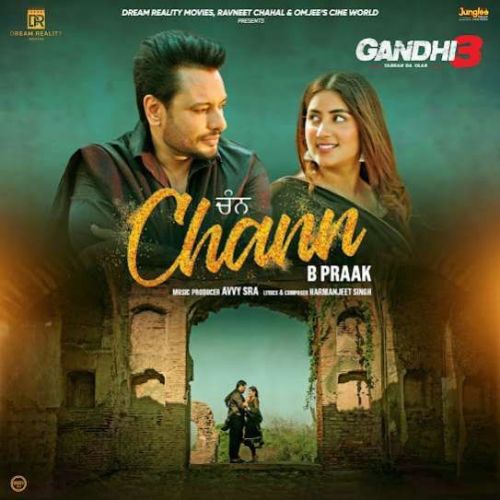 Chann B Praak mp3 song free download, Chann B Praak full album