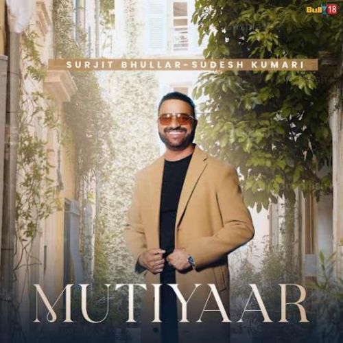 Mutiyaar Surjit Bhullar mp3 song free download, Mutiyaar Surjit Bhullar full album