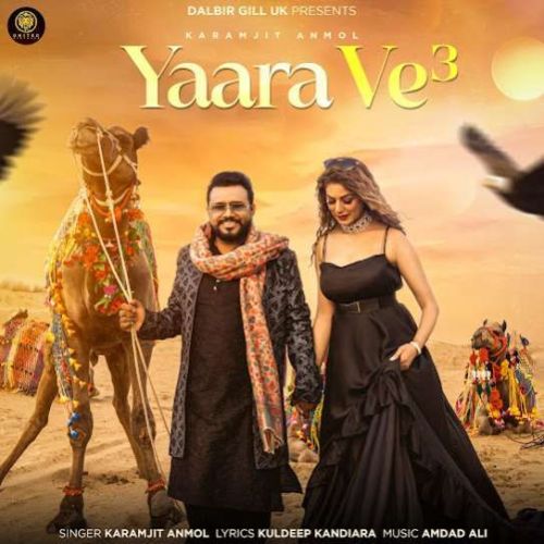 Yaara Ve 3 Karamjit Anmol mp3 song free download, Yaara Ve 3 Karamjit Anmol full album