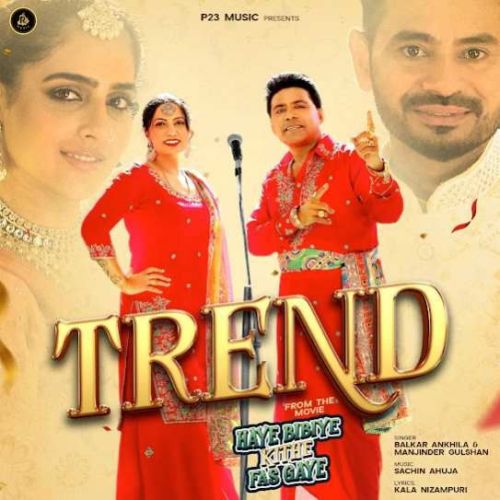 Trend Balkar Ankhila mp3 song free download, Trend Balkar Ankhila full album