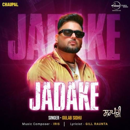 Jadake Gulab Sidhu mp3 song free download, Jadake Gulab Sidhu full album