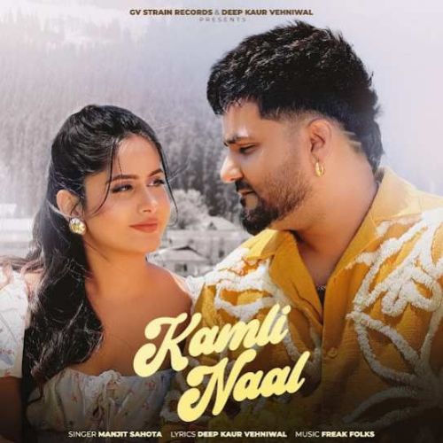 Kamli Naal Manjit Sahota mp3 song free download, Kamli Naal Manjit Sahota full album