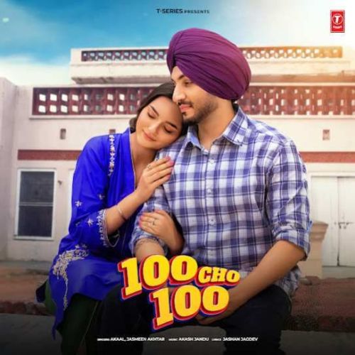 100 Cho 100 Akaal mp3 song free download, 100 Cho 100 Akaal full album