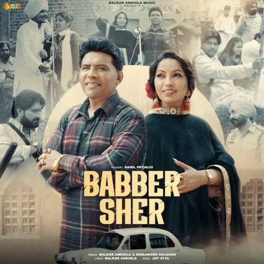 Babber Sher Balkar Ankhila mp3 song free download, Babber Sher Balkar Ankhila full album