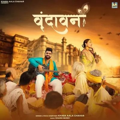 Vrindavan Khasa Aala Chahar mp3 song free download, Vrindavan Khasa Aala Chahar full album