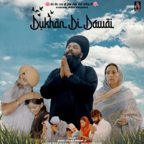 Dukhan di Dawai Baba Gulab Singh Ji mp3 song free download, Dukhan di Dawai Baba Gulab Singh Ji full album