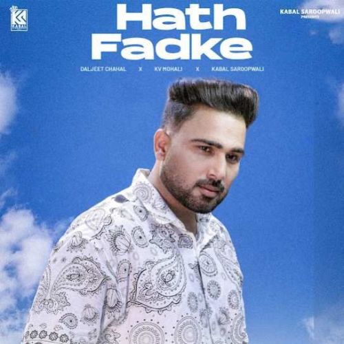 Hath Fadke Daljeet Chahal mp3 song free download, Hath Fadke Daljeet Chahal full album