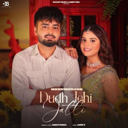 Dudh Jehi Jatti Aman Sumal mp3 song free download, Dudh Jehi Jatti Aman Sumal full album