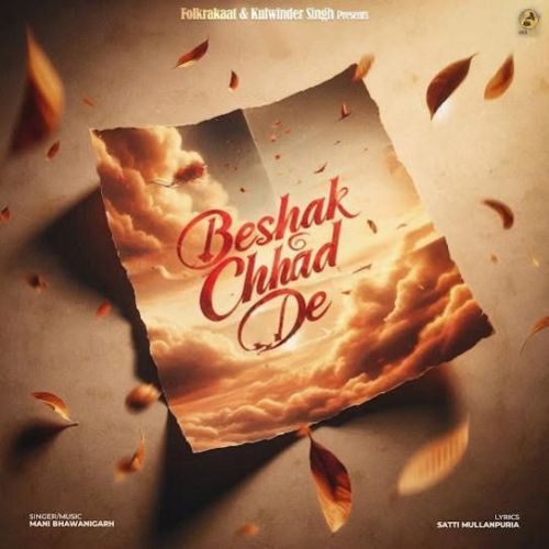 Beshak Chhad De Mani Bhawanigarh mp3 song free download, Beshak Chhad De Mani Bhawanigarh full album