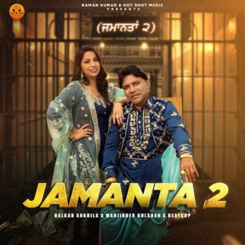 Jamanta 2 Balkar Ankhila mp3 song free download, Jamanta 2 Balkar Ankhila full album