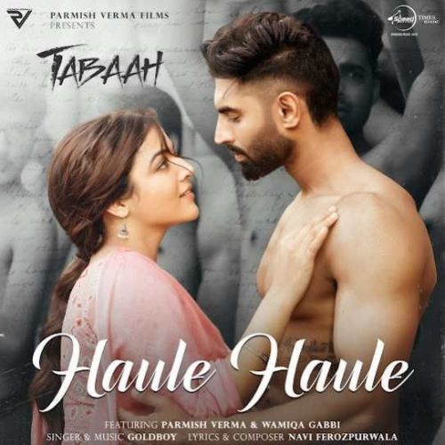 Haule Haule Goldboy mp3 song free download, Haule Haule Goldboy full album