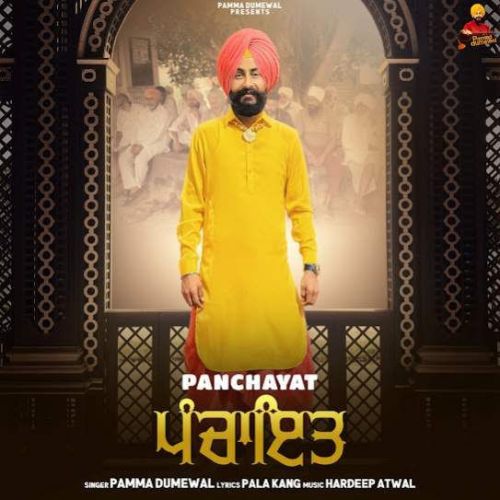 Panchayat Pamma Dumewal mp3 song free download, Panchayat Pamma Dumewal full album