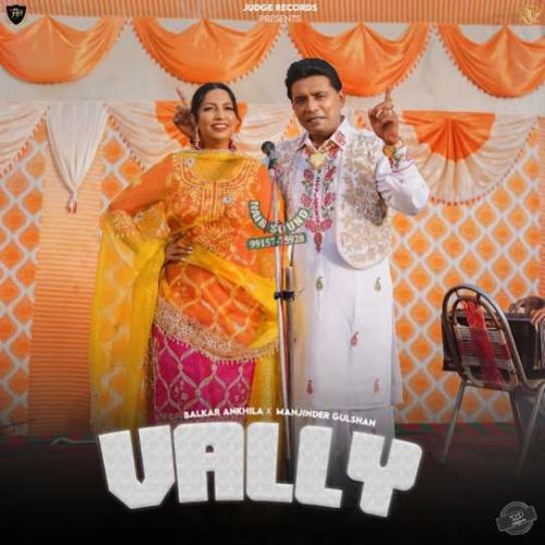 Vally Balkar Ankhila mp3 song free download, Vally Balkar Ankhila full album