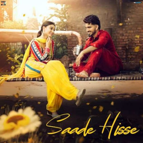 Saade Hisse Davinder Gumti mp3 song free download, Saade Hisse Davinder Gumti full album