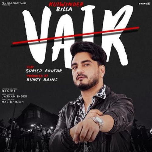 Vair Kulwinder Billa mp3 song free download, Vair Kulwinder Billa full album