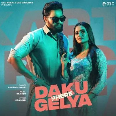 Daku Gelya Fere Ruchika Jangid mp3 song free download, Daku Gelya Fere Ruchika Jangid full album