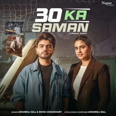 30 Ka Saman Amanraj Gill, Shiva Choudhary mp3 song free download, 30 Ka Saman Amanraj Gill, Shiva Choudhary full album